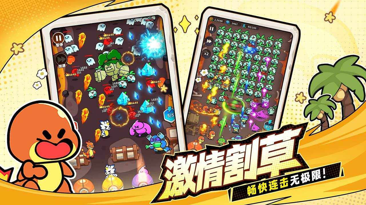 第四纪元游戏截图3