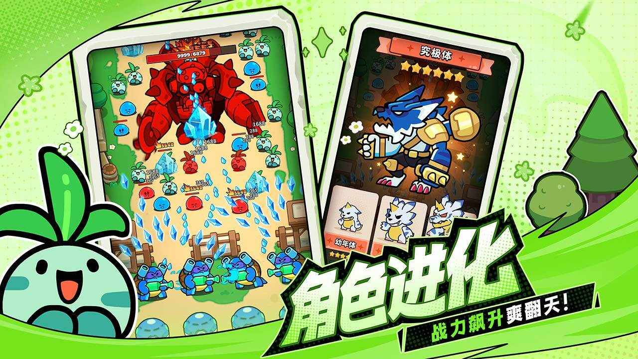 第四纪元游戏截图1