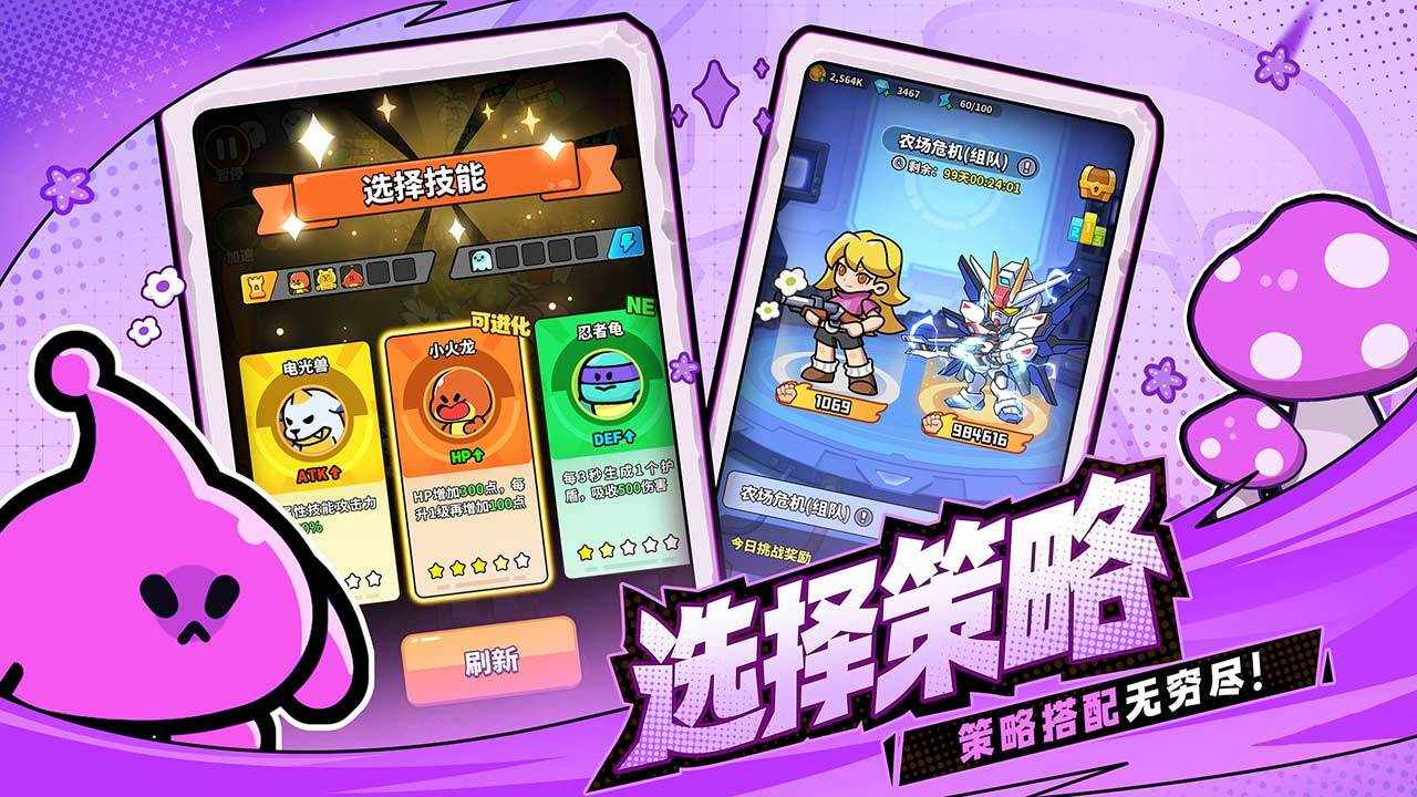 第四纪元游戏截图2