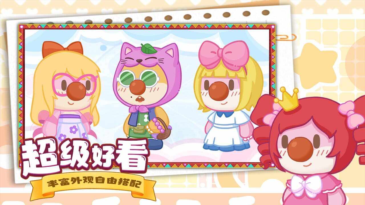 摩尔庄园慢生活手机赚钱软件截图3