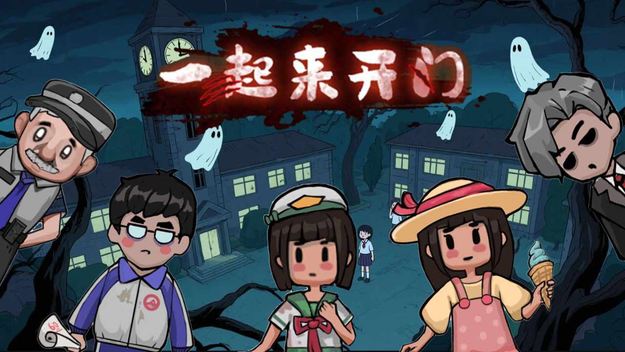 一起来开门手机赚钱软件截图1