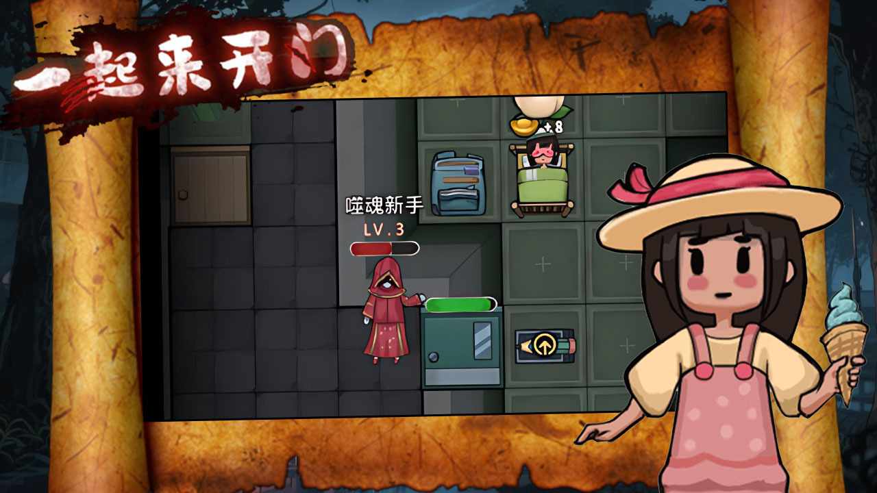 一起来开门手机赚钱软件截图3