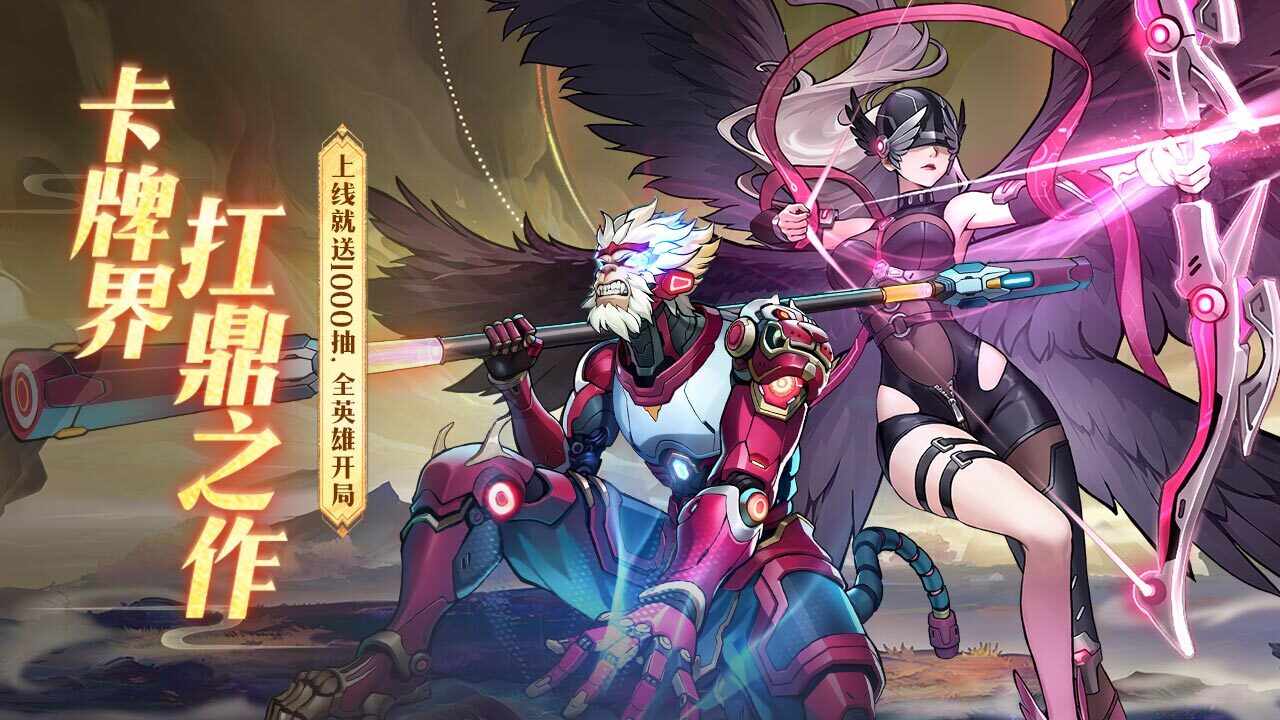 英雄与城堡手机赚钱软件截图1
