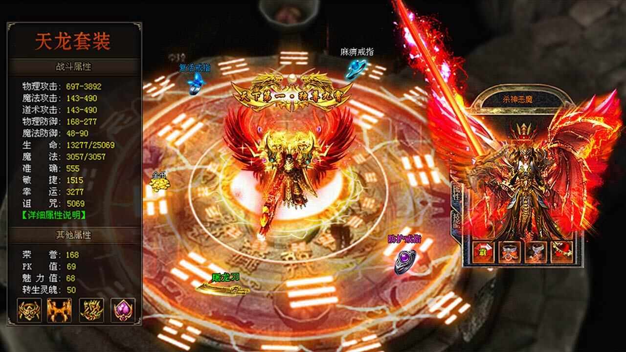 致命火线之佣兵传奇手机赚钱软件截图2