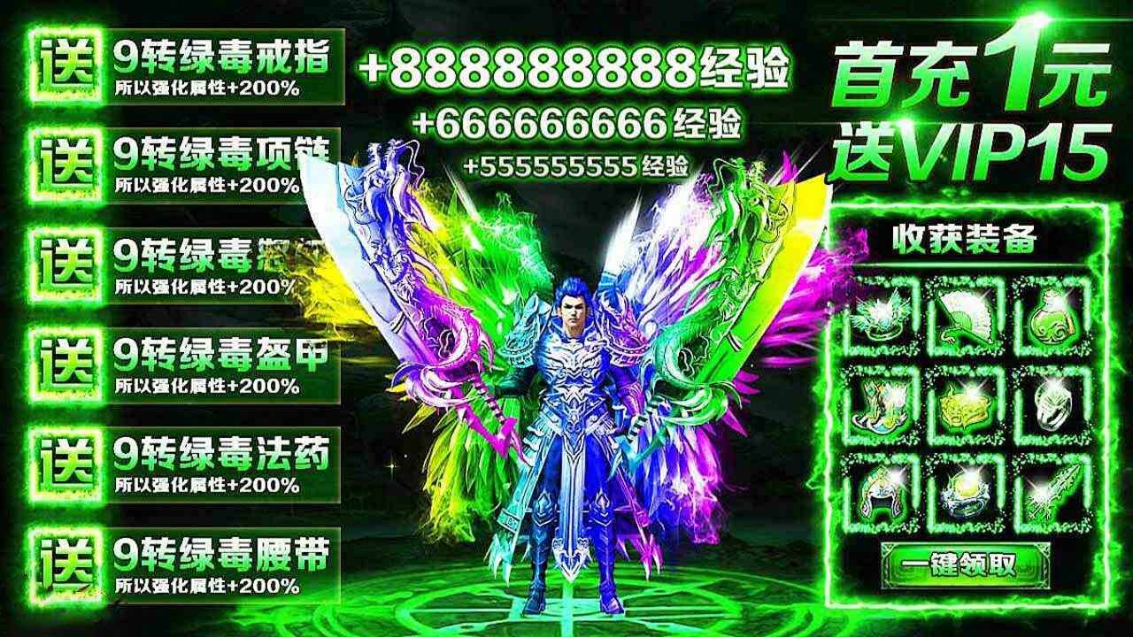 致命火线之佣兵传奇手机赚钱软件截图3