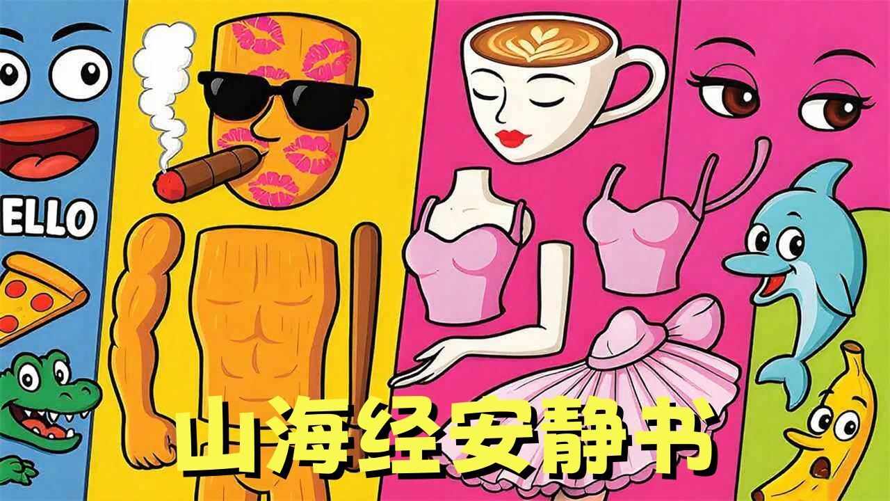 节奏安静书手机赚钱软件截图1