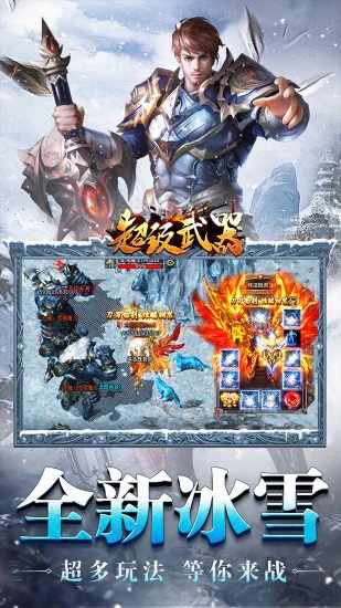 疯狂征战手机赚钱软件截图3