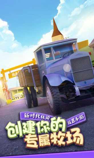 金币大富翁手机赚钱软件截图1