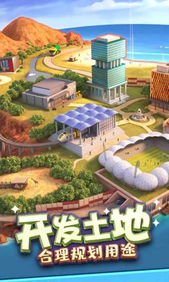 金币大富翁手机赚钱软件截图2