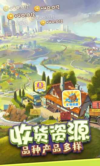 金币大富翁手机赚钱软件截图3