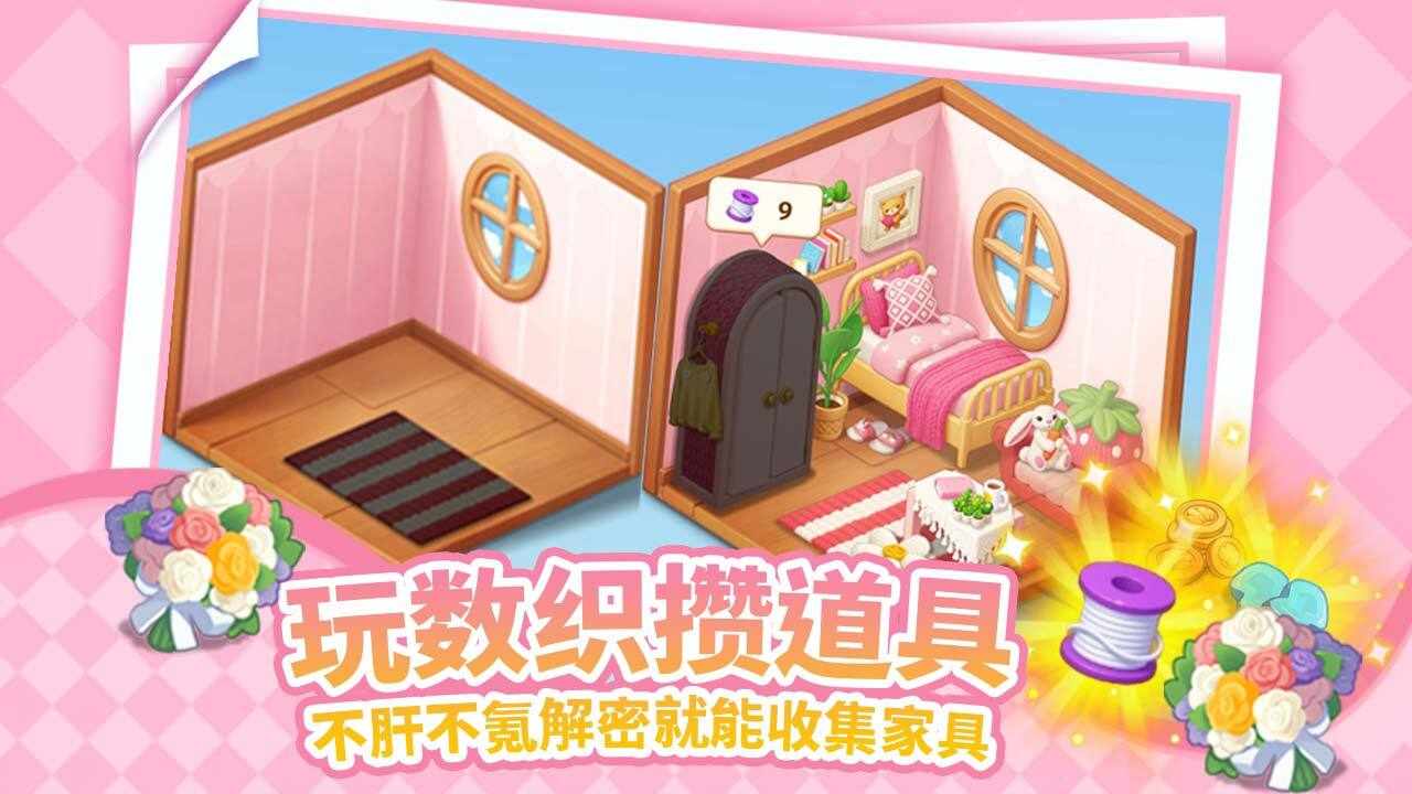 无尽数独手机赚钱软件截图3