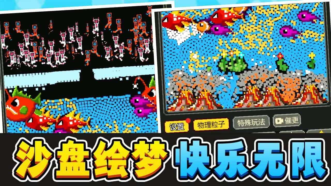 超级粉末解压手机赚钱软件截图3