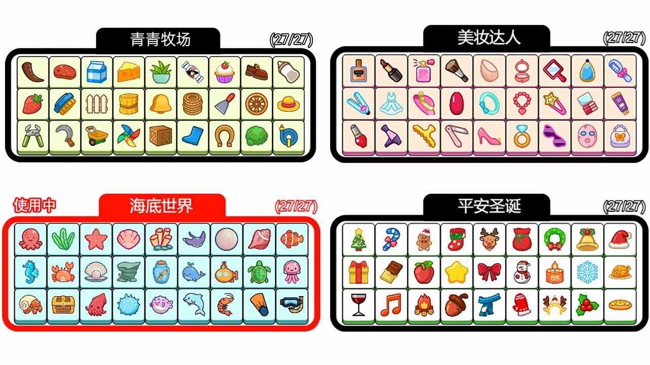 根本难不倒我游戏截图1