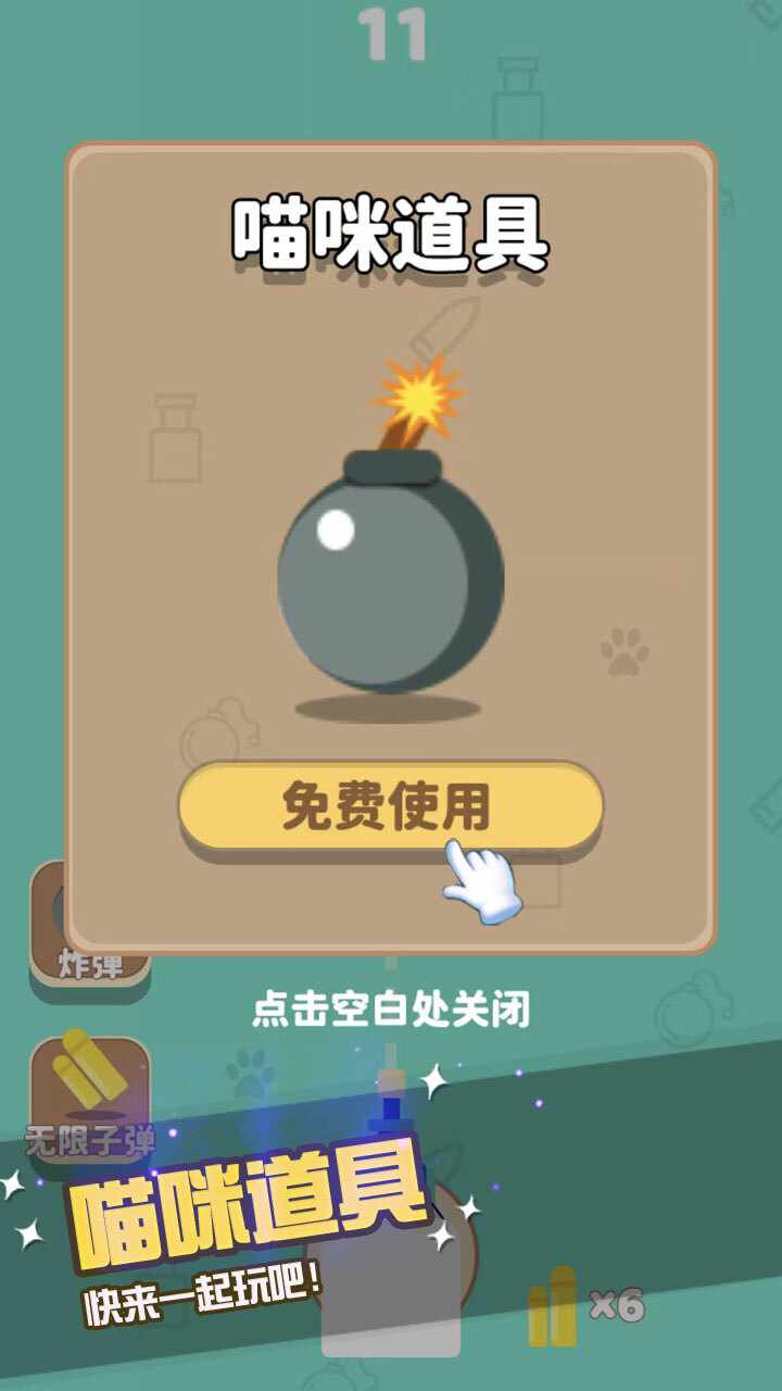 123木头人恐怖游戏手机赚钱软件截图2