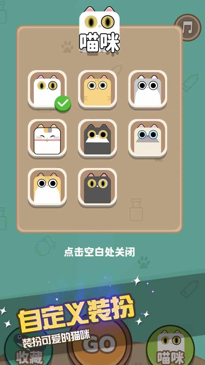 123木头人恐怖游戏手机赚钱软件截图3