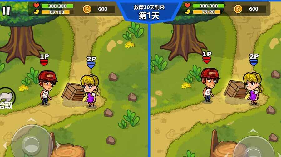 双人海岛求生，全网最难的冒险游戏，让你欲罢不能！