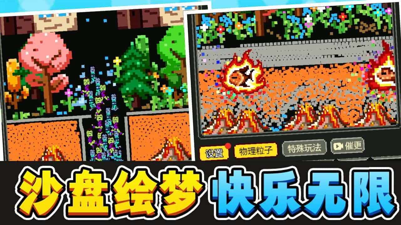 粉末游戏疯狂手机赚钱软件截图2