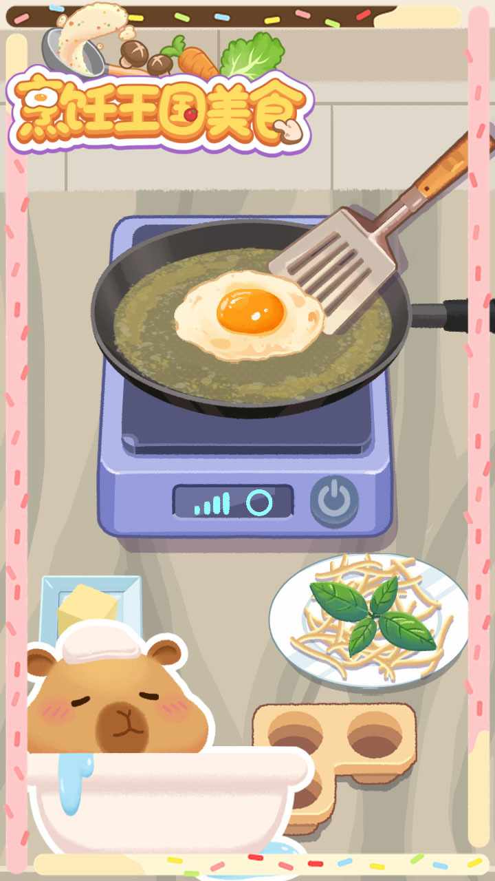 烹饪王国美食手机赚钱软件截图3