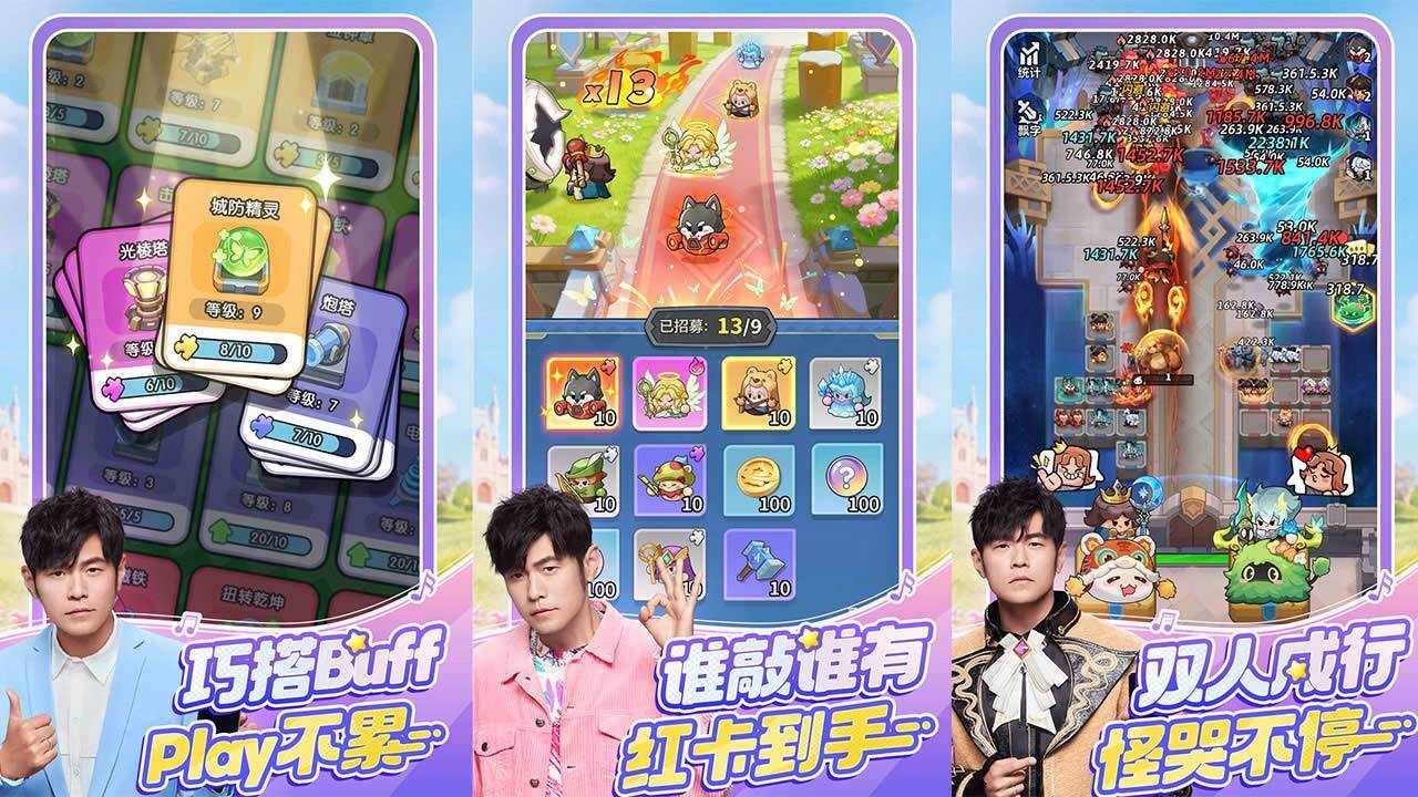 永远的蔚蓝星球手机赚钱软件截图3
