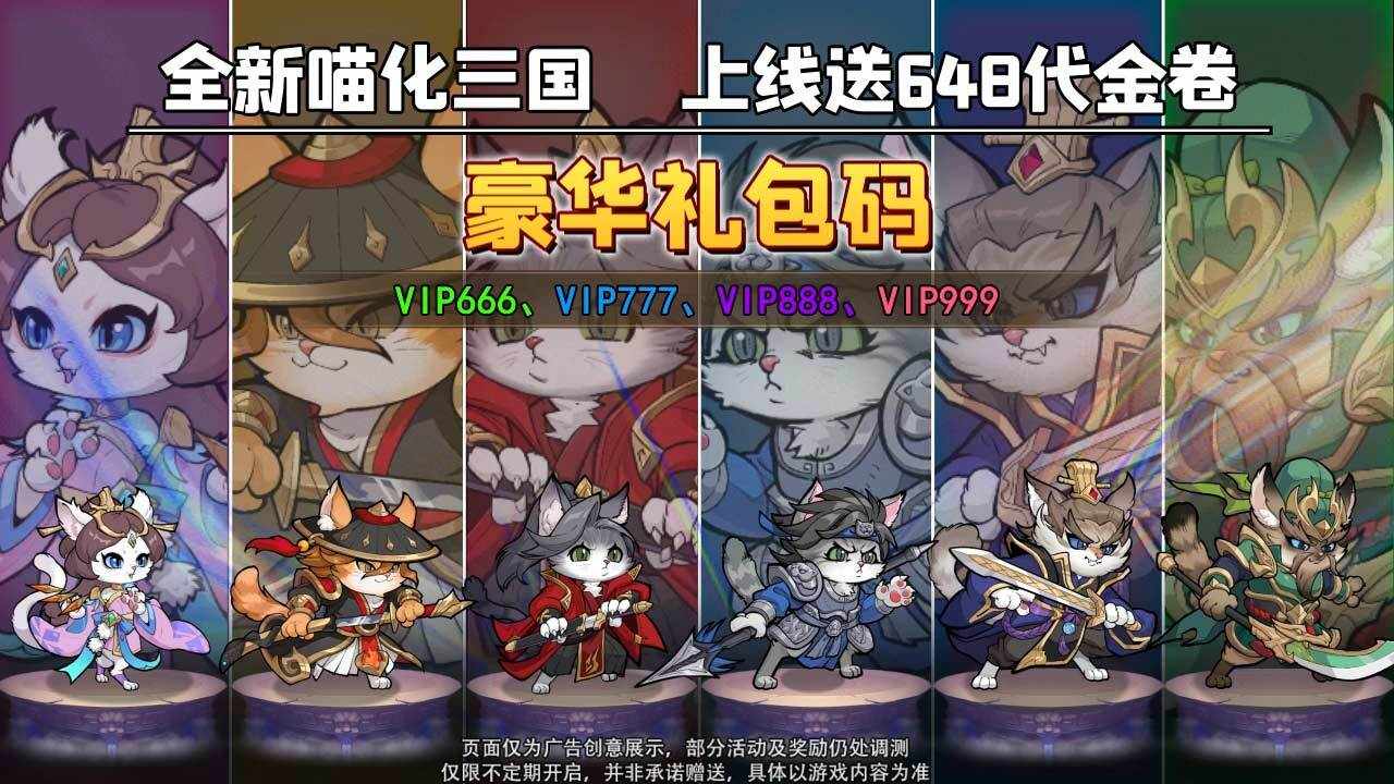 我的猫咪手机赚钱软件截图1