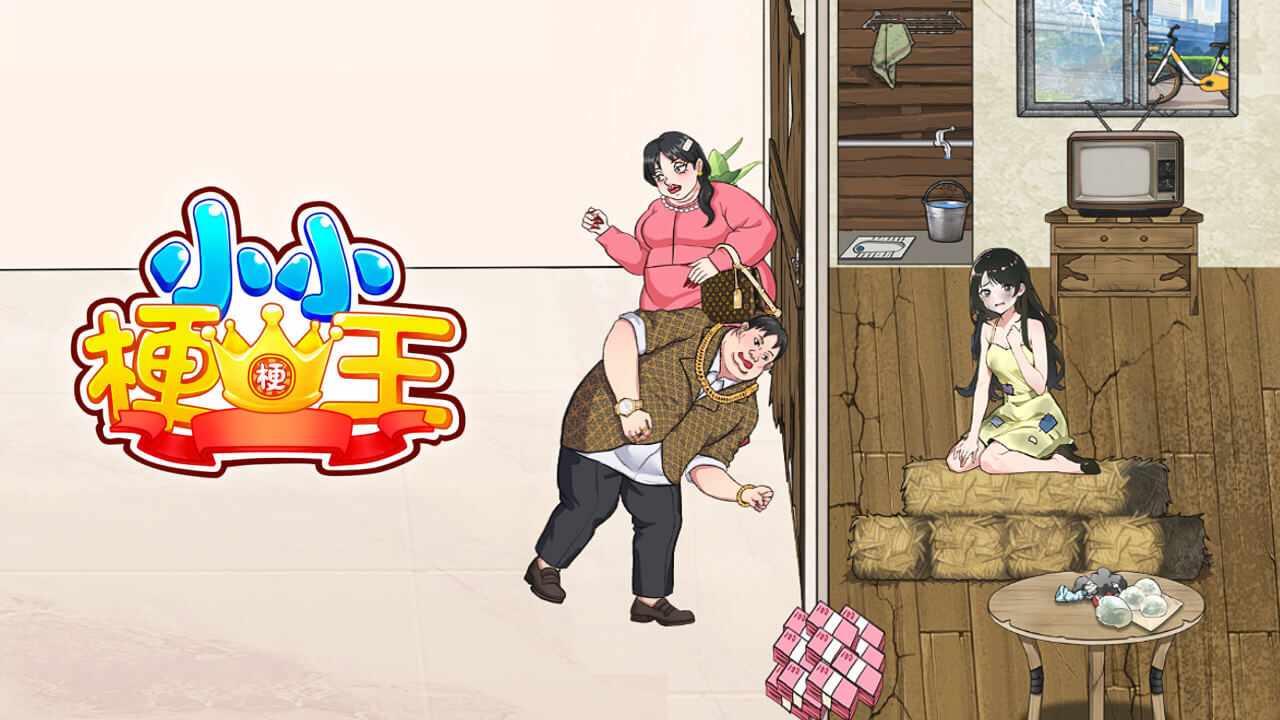 小小梗王手机赚钱软件截图1