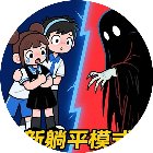 鬼抓人小游戏手机赚钱软件