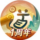 道友来挖宝手机赚钱软件