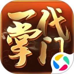 一代掌门手机赚钱软件