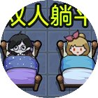 猛鬼恐怖双人游戏手机赚钱软件