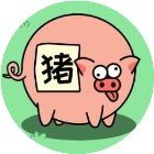 挪个儿猪手机赚钱软件