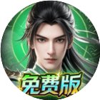 速度与极限手机赚钱软件