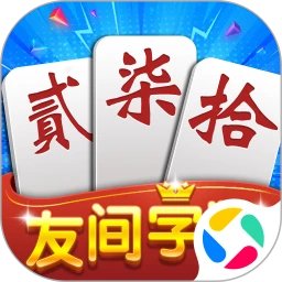 友间字牌手机赚钱软件