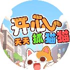 天天抓猫猫手机赚钱软件