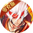 圣剑英灵传手机赚钱软件