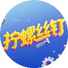 爱拧螺丝手机赚钱软件