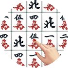 挪对对麻将游戏手机赚钱软件