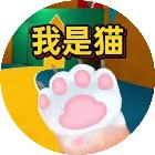 我是猫模拟手机赚钱软件