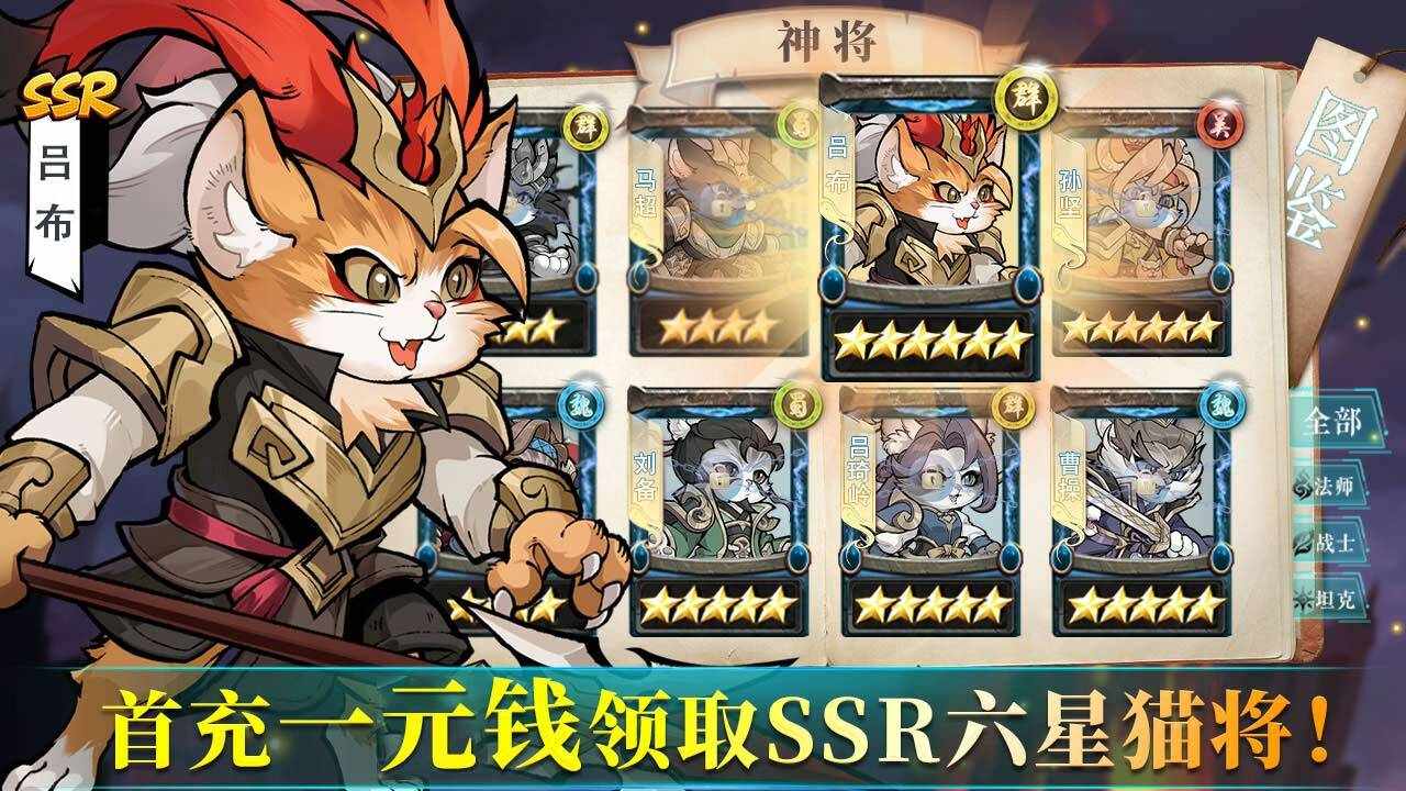 暴走狂鲨手机赚钱软件截图1