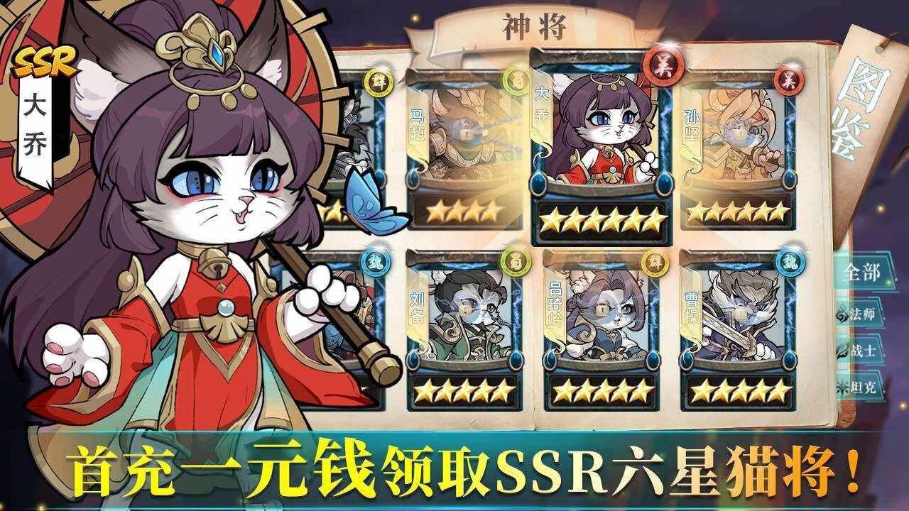 暴走狂鲨手机赚钱软件截图2