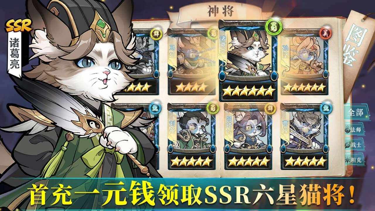 暴走狂鲨手机赚钱软件截图3