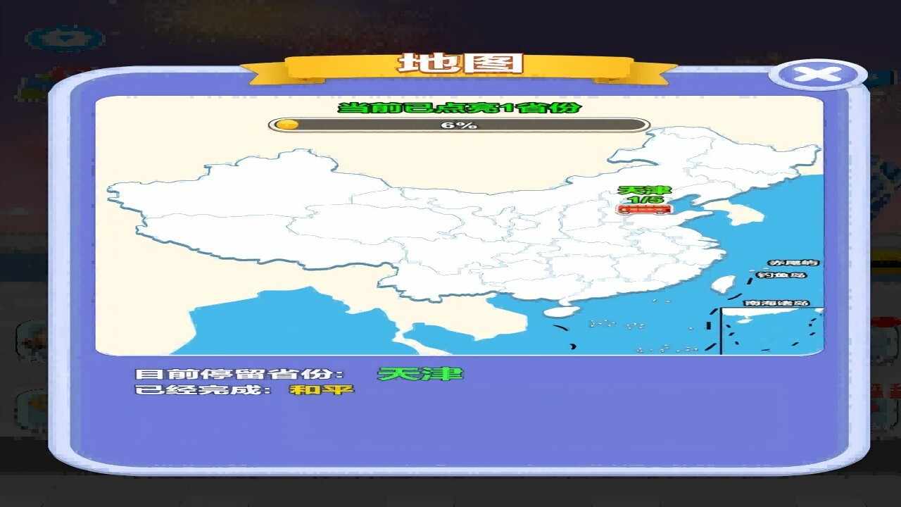 就我脑子好手机赚钱软件截图2
