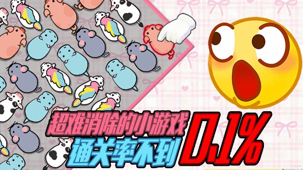 小猪消猪猪游戏手机赚钱软件截图2