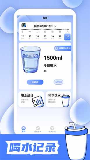 玩的这么水游戏截图1