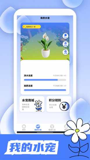 玩的这么水游戏截图3