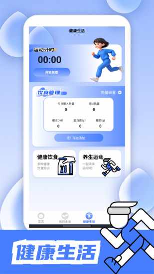 玩的这么水游戏截图2