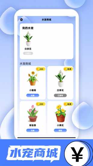 玩的这么水手机赚钱软件截图4