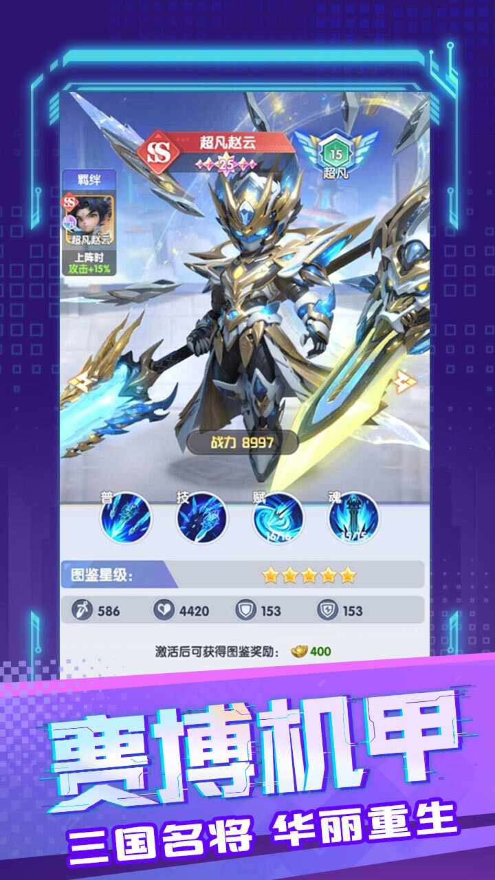 通灵少年手机赚钱软件截图1