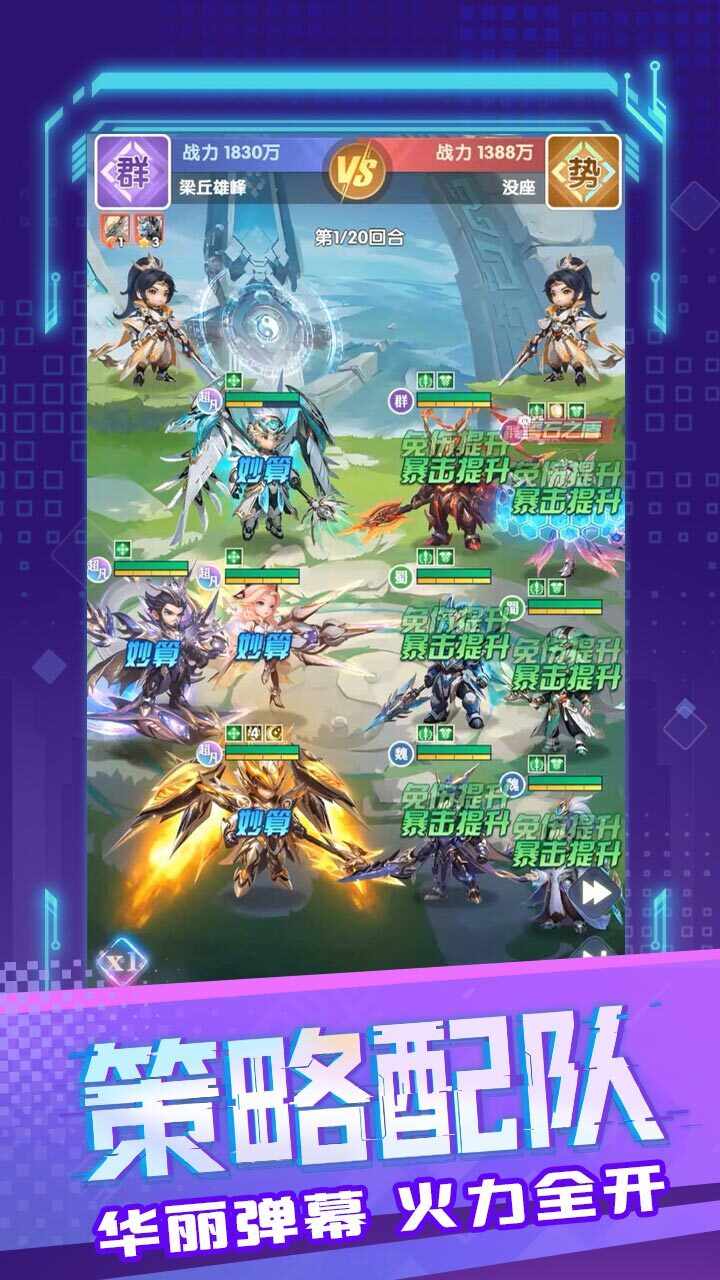通灵少年手机赚钱软件截图2