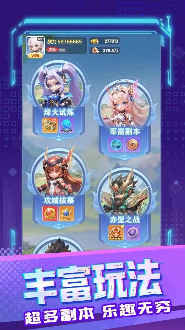 通灵少年手机赚钱软件截图3