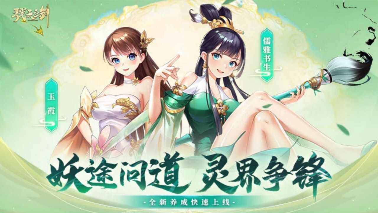 戮天之剑手机赚钱软件截图3